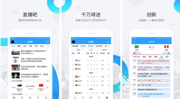 业余爱好者如何利用智能工具提升篮球水平_2