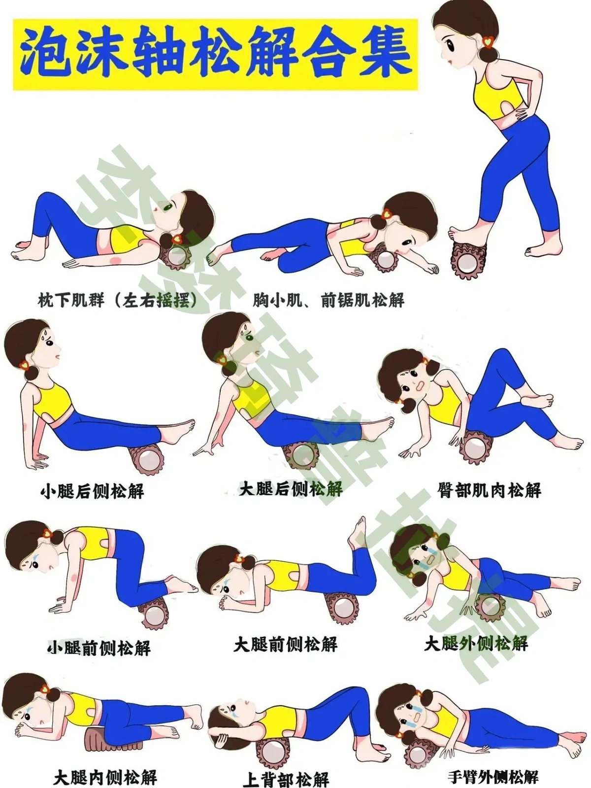 制定篮球交流计划以促进个人技能发展的方法_2